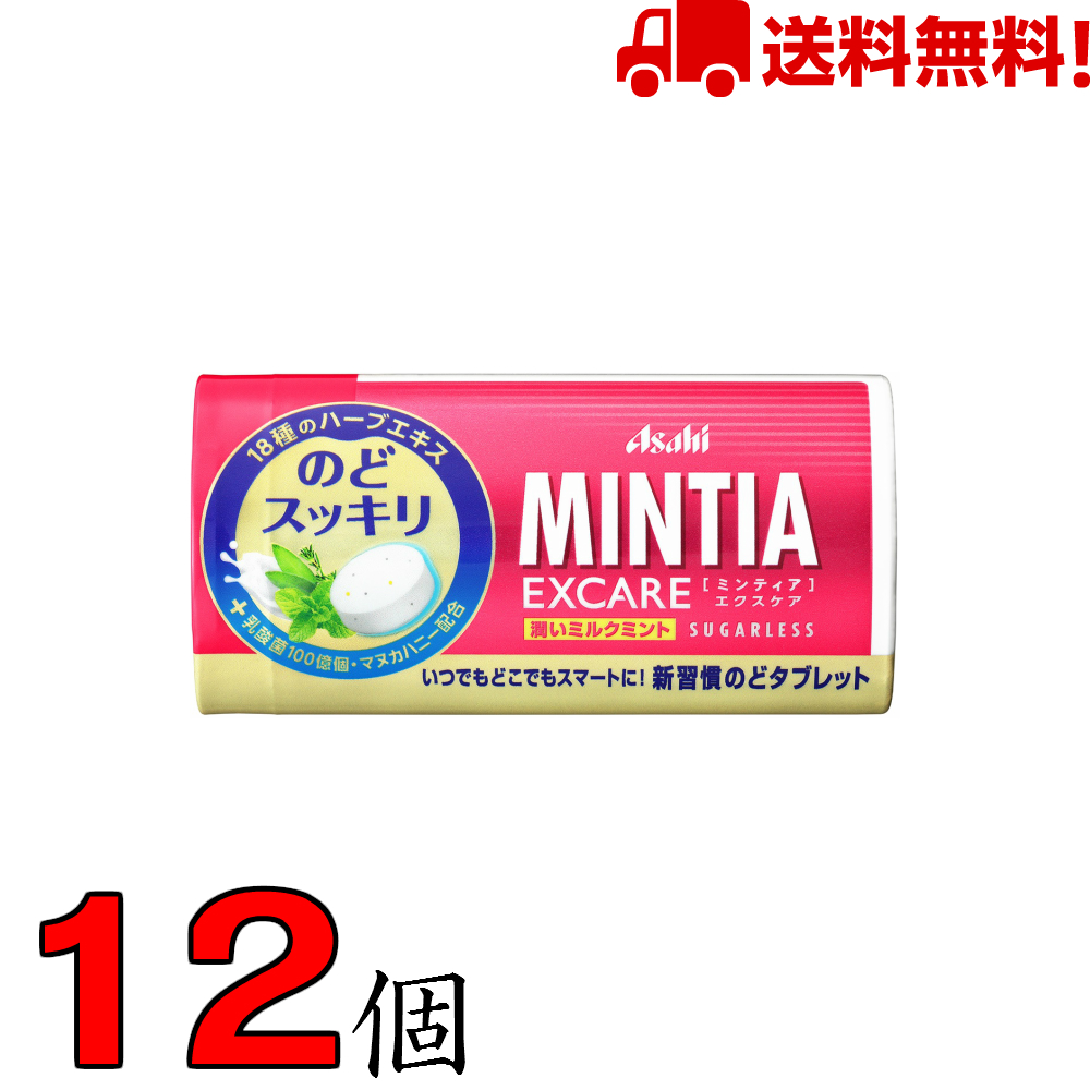 引っ張る 苦しみ 含意 タブレット お 菓子 ランキング Azusa Co Jp