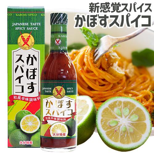 13位　南光物産 かぼすスパイコ 100ml