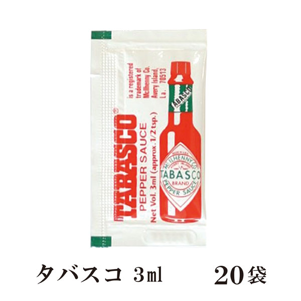 9位　タバスコ ペパーソースミニパウチ 3ml×20