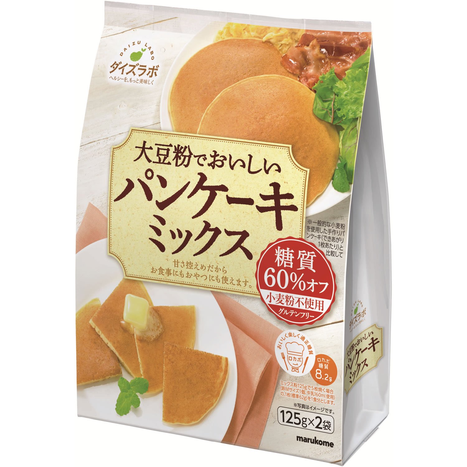 ホットケーキミックスのおすすめ人気ランキング15選と口コミ 21最新版 Rank1 ランク1 人気ランキングまとめサイト 国内最大級