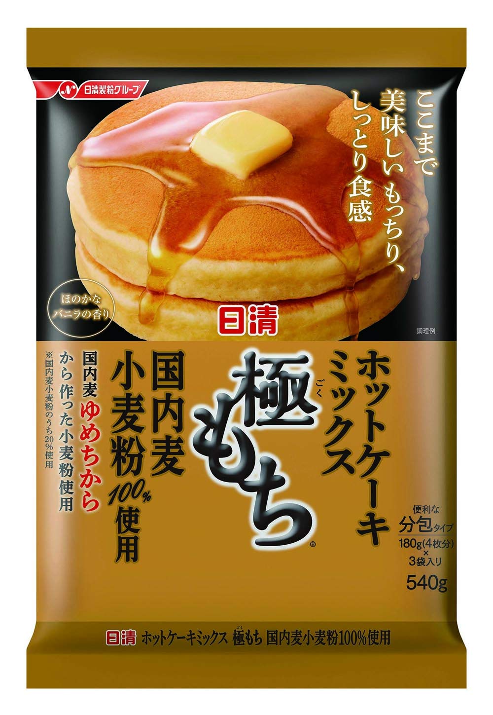 1位：日清 ホットケーキミックス 極もち