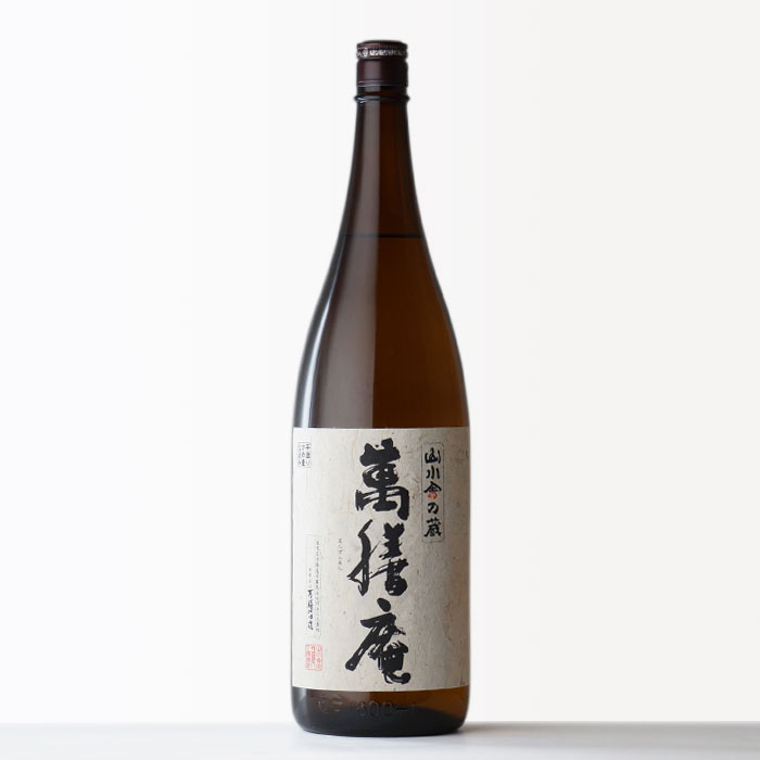 4位　万膳酒造 【萬膳庵】 （まんぜんあん） 1800ml 