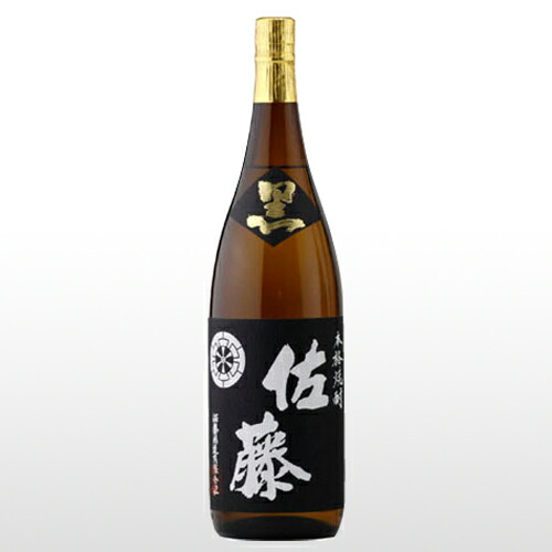 5位　佐藤 黒 1800ml