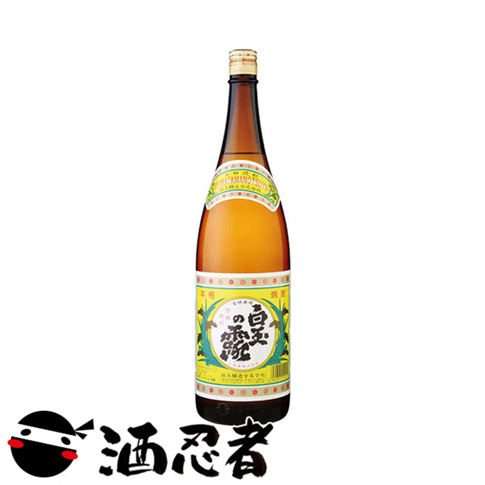 9位　白玉の露　芋焼酎　25度　1800ml 