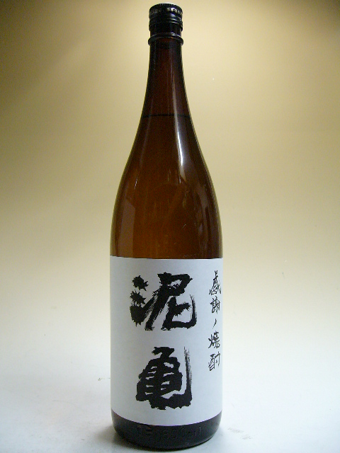 3位　芋焼酎　泥亀　20度　1800ml 