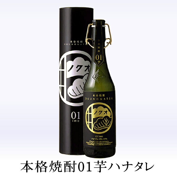 11位　奥の松　本格焼酎 ハナタレ 01芋