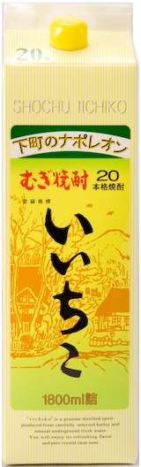 4位　２０度　いいちこ　 １．８Ｌパック　１本