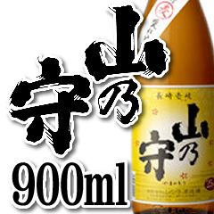 5位　山乃守 900ml