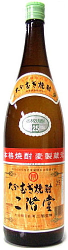 3位　大分むぎ焼酎　２５度　二階堂　 １．８Ｌ　１本