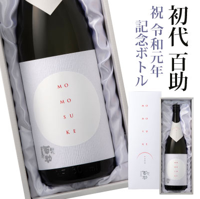 8位　本格麦焼酎 初代百助 25% 1800ml  数量限定 