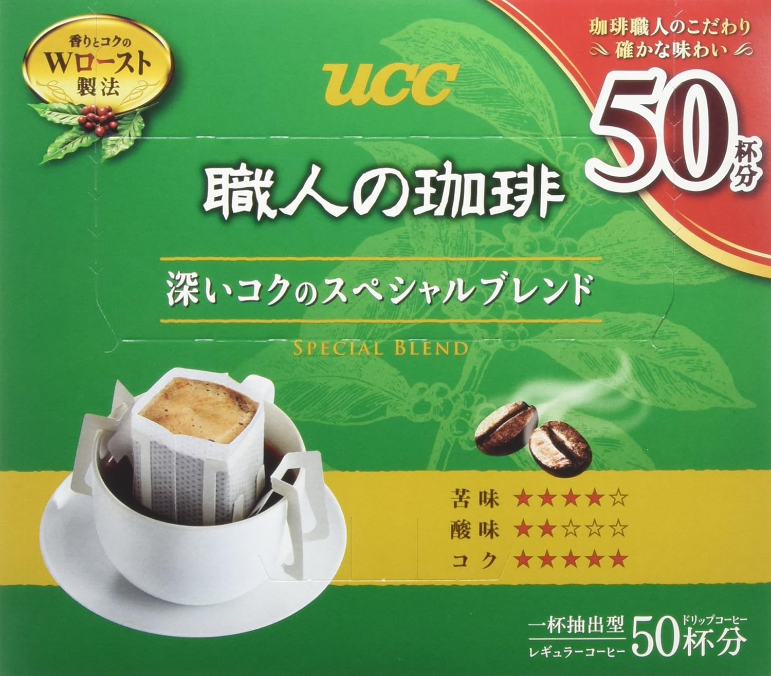 2位：UCC 職人の珈琲 深いコクのスペシャルブレンド 50杯