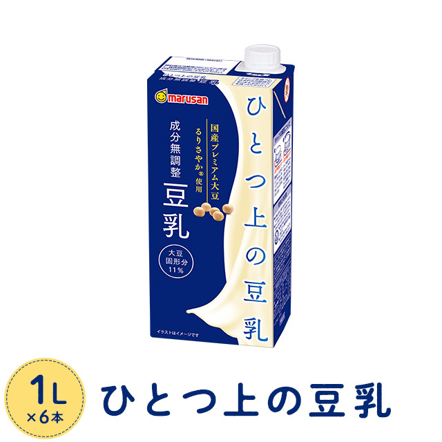 11位：マルサン 絹のようになめらかな飲み心地 ひとつ上の豆乳 成分無調整豆乳 1000ml ×6本