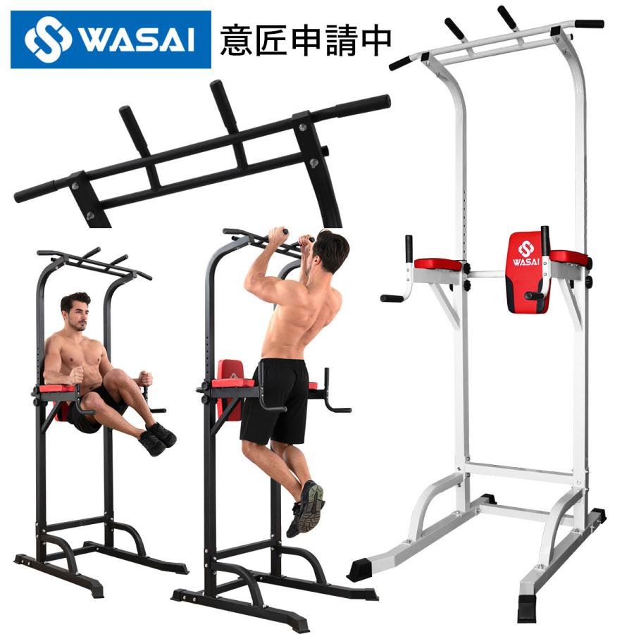 【WASAI】懸垂マシーン MK580A