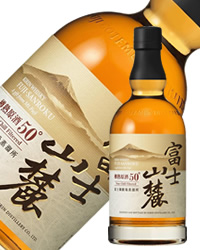 10位　キリンウイスキー 富士山麓 樽熟原酒50度 700ml 