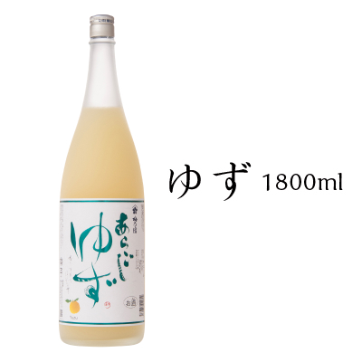 23位　梅乃宿酒造 ゆず酒 1800ml 