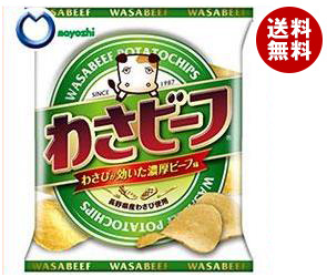 3位　山芳製菓  ポテトチップス  わさビーフ  55g×12袋入