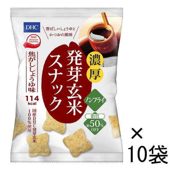 4位　DHC 濃厚 発芽玄米スナック 焦がししょうゆ味 25g×10袋