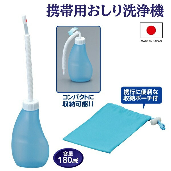 15位　【日本製】 すっきりエコウォッシュ