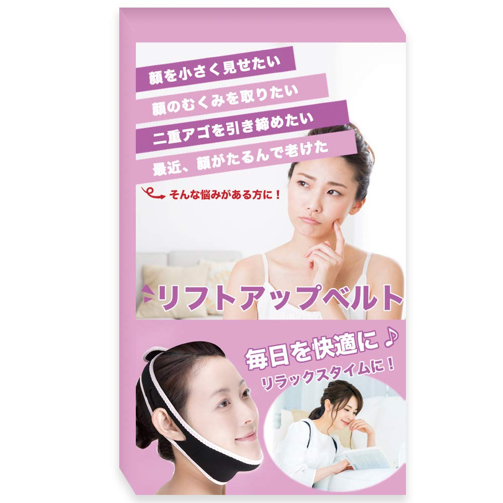 小顔ベルトの人気おすすめランキング15選と口コミ 選び方 21最新版 Rank1 ランク1 人気ランキングまとめサイト 国内最大級