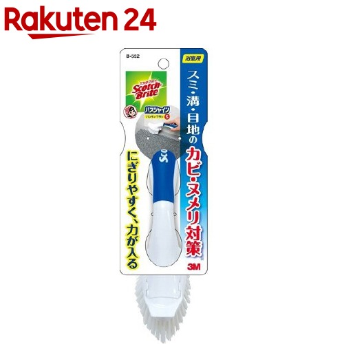 8位　スコッチブライト バスシャイン ハンディブラシ 