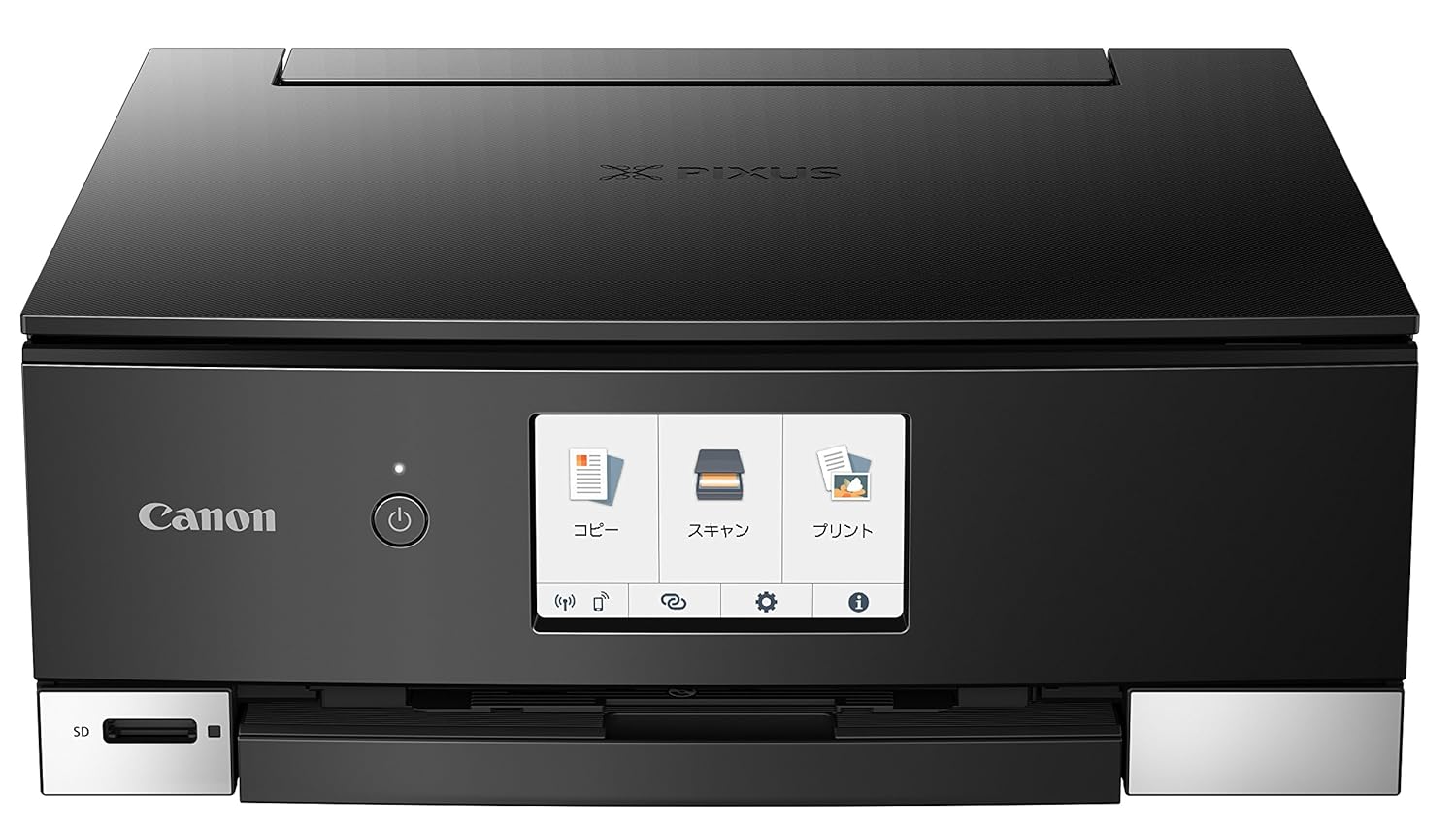 15位：Canon プリンター インクジェット複合機 PIXUS TS8230 ブラック (黒)