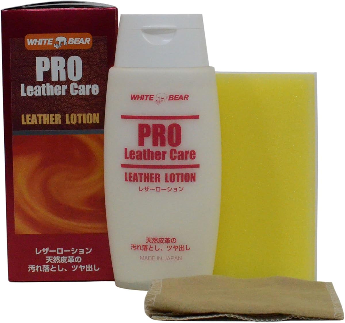 【WHITE BEAR】レザーローションL