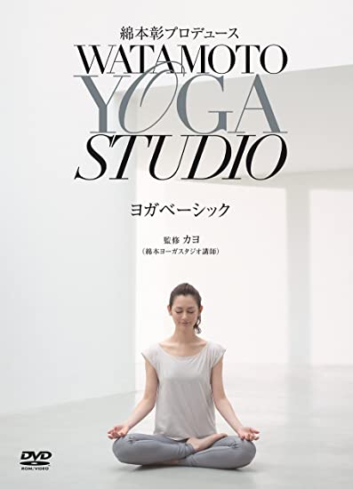 16位：綿本彰プロデュース Watamoto YOGA Studio ヨガベーシック [DVD] AVI (出演), RHIE (出演), 監修:カヨ(綿本ヨーガスタジオ) (監督)  形式: DVD