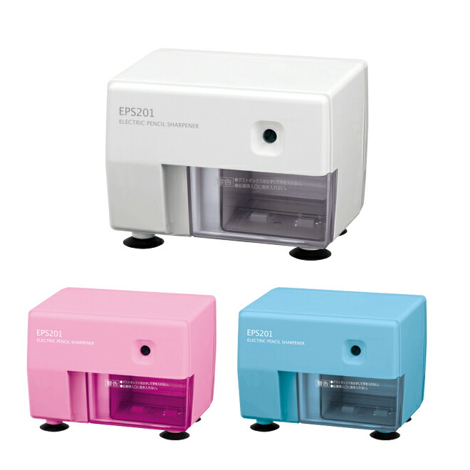 1位　Asmix＜アスカ＞　電動鉛筆削り器＜電動シャープナー＞　エコ仕様