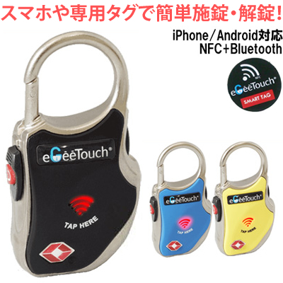11位　｢cp｣eGee Touch デジタルポータブルロック NFC GT1000