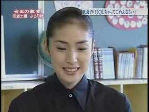 シオドメディア20050805 女王の教室 天海 羽田(03m56s) - YouTube