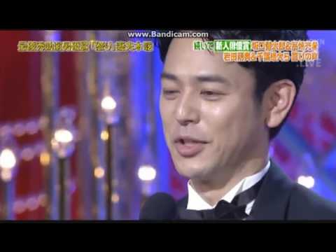 最新!! 第40回 最優秀助演男優賞 妻夫木聡さん!! - YouTube