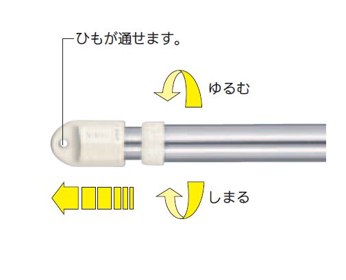 6位　モリ工業 ステン伸縮物干竿 SAE-2.5M