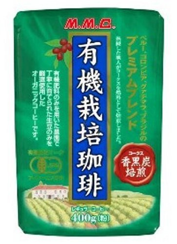 10位：MMC 有機栽培珈琲