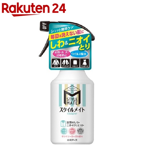 4位　ミセスロイド スタイルメイト しわ・ニオイとりミスト(300mL)