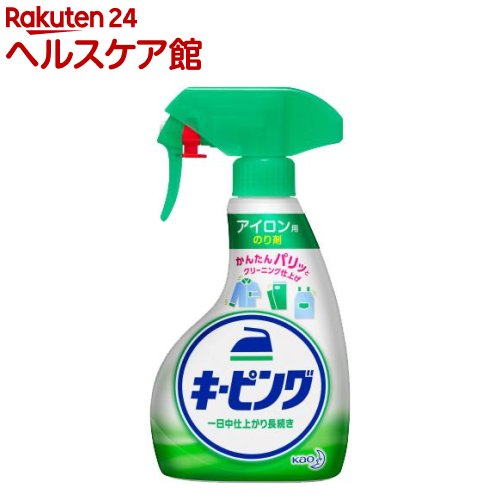 13位　アイロン用キーピング 洗濯のり ハンディスプレー