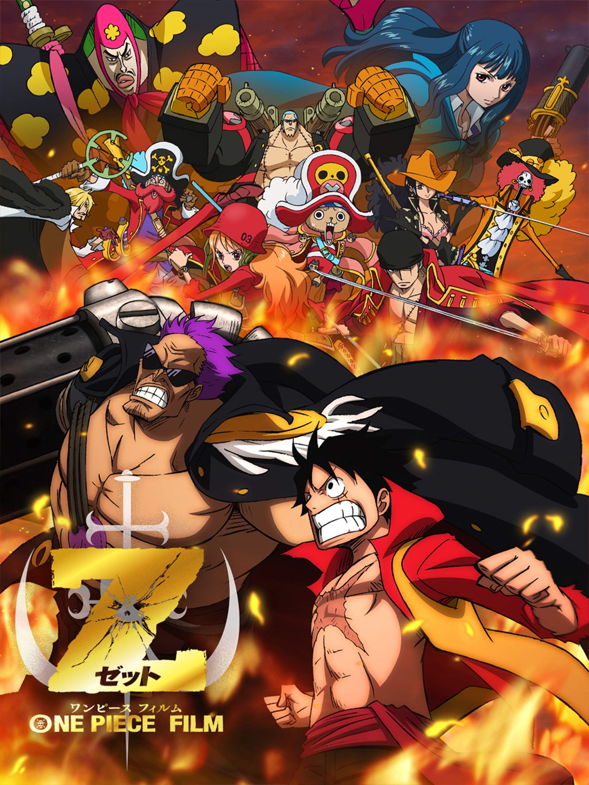 第22位・ONE PIECE FILM Z