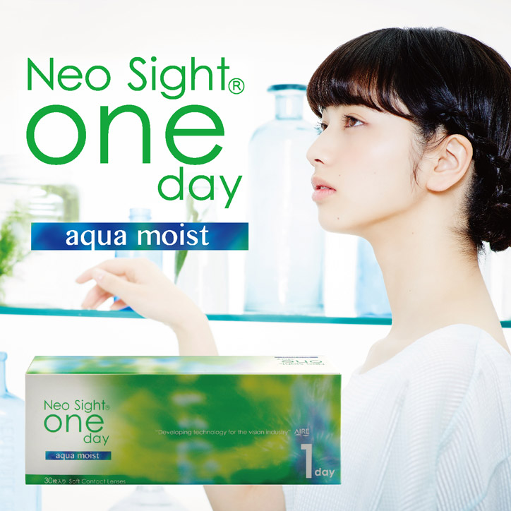 21位：ネオサイトワンデー アクアモイスト Neo Sight one day（1箱30枚入り×2）