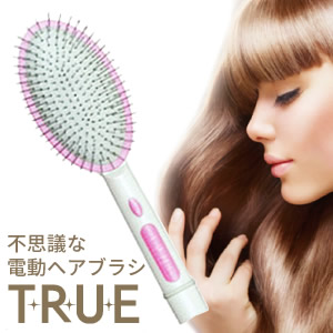 8位：トゥルーブラシ　 TRUE 白×ピンク TRUEブラシ ヘアブラシ 電動ブラシ 振動ブラシ 