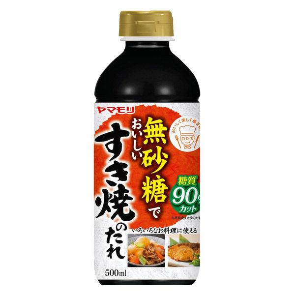 3位：ヤマモリ 無砂糖でおいしい すき焼きのたれ 糖質90％オフ 1本