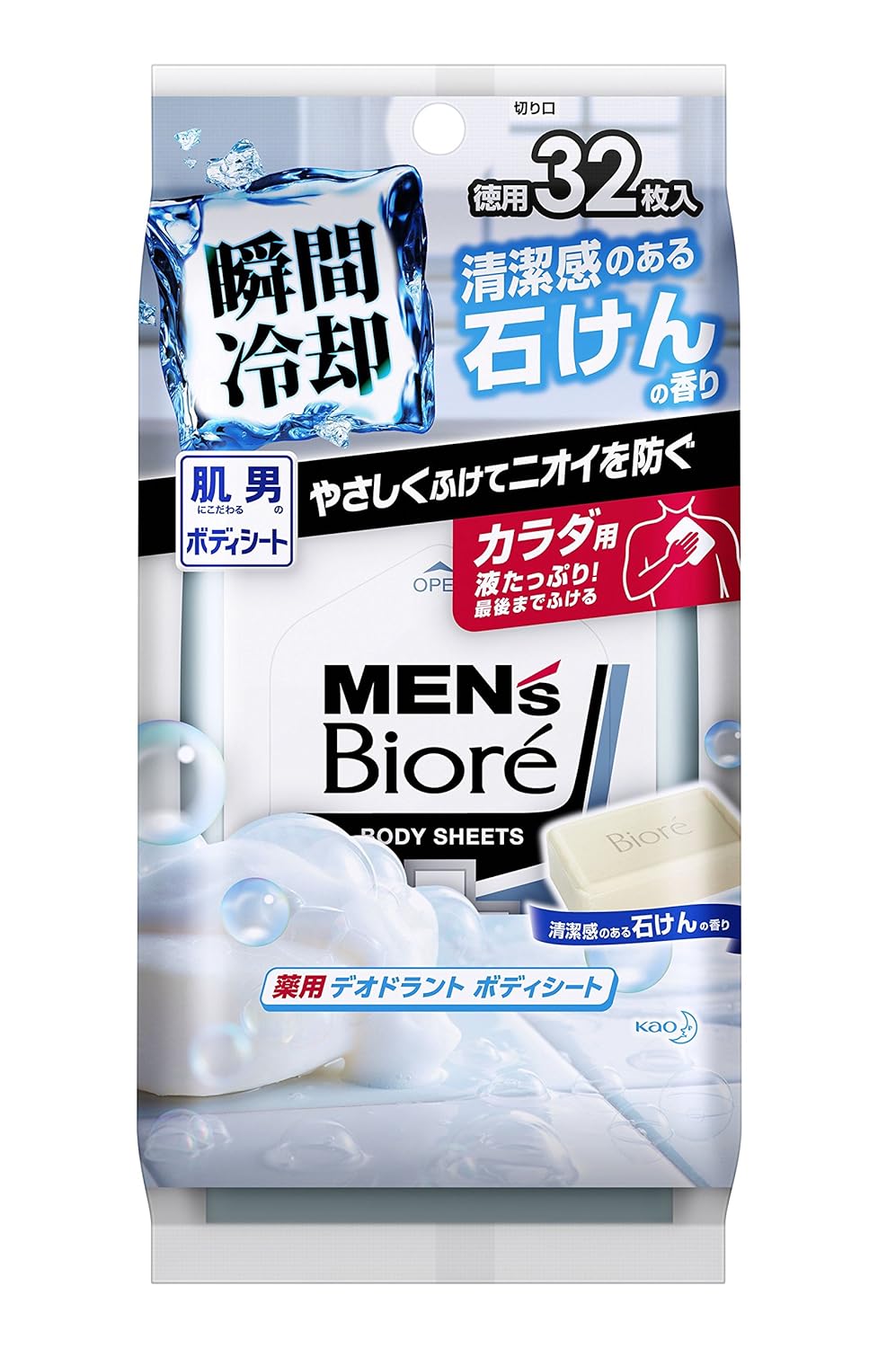 6位：メンズビオレ 薬用デオドラントボディシート 清潔感のある石けんの香り 32枚 [医薬部外品]