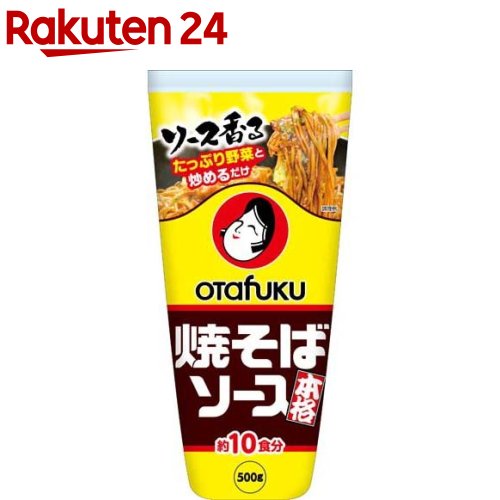 2位　焼そばソース(500g) 