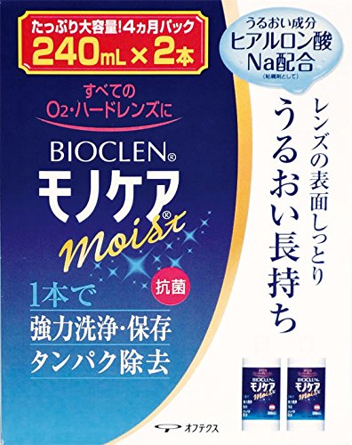 2位：オフテクス バイオクレンモノケアモイスト 240ml×2本 (コンタクトケア用品)