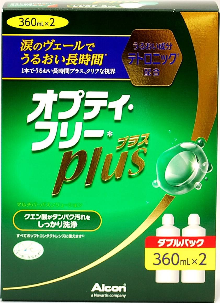 8位：アルコン オプティフリー プラス 360ml×2本