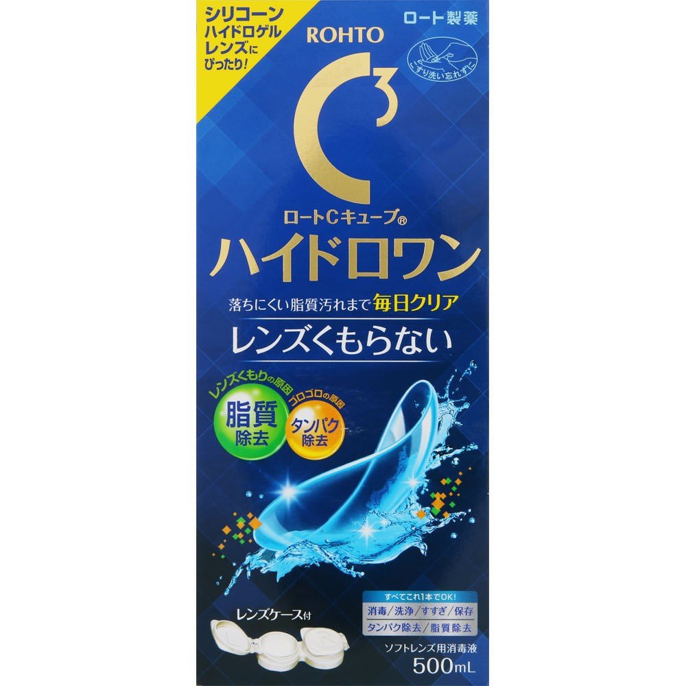 7位：ロートCキューブ ハイドロワン ソフトコンタクトレンズ用消毒液 タンパク汚れ・脂質汚れW洗浄 500ml 約1ヶ月分 レンズケース付き