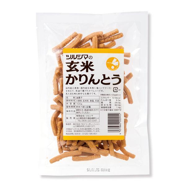 19位　ツルシマ 玄米 かりんとう(100g)