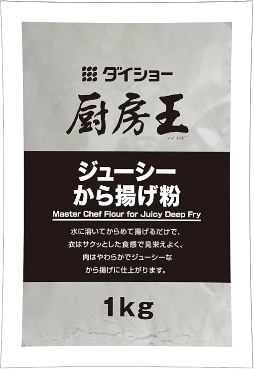 20位　ダイショー 厨房王 ジューシーから揚げ粉R21 1kg ×2袋