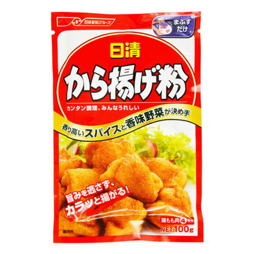8位　日清フーズ から揚げ粉 100g