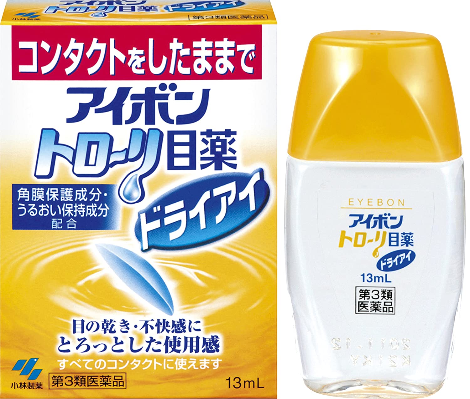 コンタクト目薬の人気おすすめランキング16選と口コミ＆選び方【2021最新版】 RANK1[ランク1]｜人気ランキングまとめサイト～国内最大級