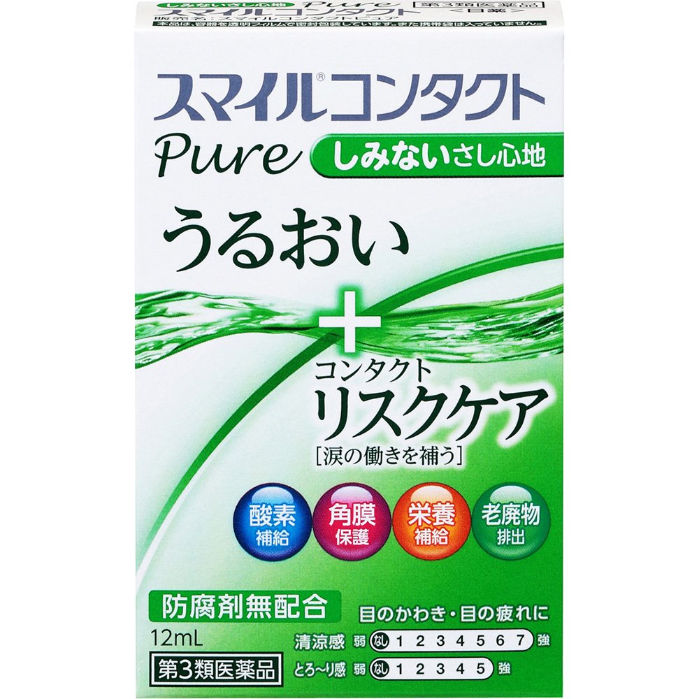 9位：【第3類医薬品】スマイルコンタクト ピュア 12mL