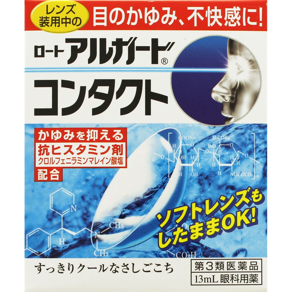 3位：【第3類医薬品】ロートアルガードコンタクトa 13mL